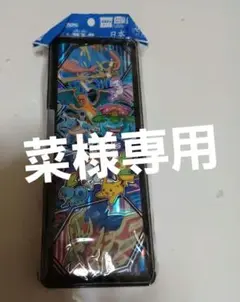 【新品】ポケモン ホログラム両面開き筆箱