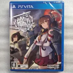 艦これ改 PS Vita 新品未開封