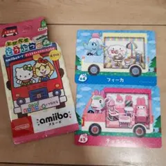 あつまれどうぶつの森　amiibo　アミーボ　サンリオキャラクターズコラボ