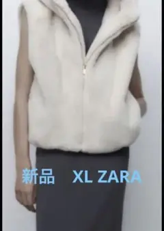 ZARA フェイクファーベスト