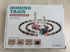 ドミノトレイン 自動配置機能付き わくわくドミノカー 電車 知育玩具
