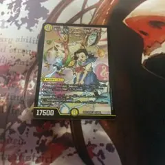 滝川るる＆ラフルル　DM25EX1