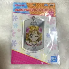 gals アクリルプレートキーホルダー 蘭