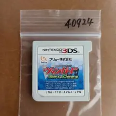 3DS カードファイト!!ヴァンガード ライド トゥ ビクトリー!!