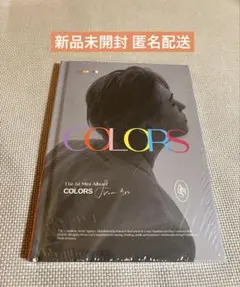 【新品未開封】GOT7 ヨンジェ COLORS from Ars ソロアルバム