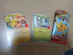 ポケモンカード　ピカチュウ　ニャオハ2枚セット