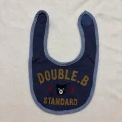 DOUBLE.B スタイ・よだれかけ ネイビー