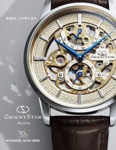 【新品未使用】ORIENT STAR RK-AZ0001S オリエントスター