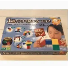 【知育玩具】磁石でくっつく　1歳、今すぐ積める　つみき