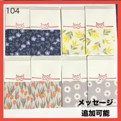 Item thumbnail for item 2432d484-1e4c-48ac-ad68-e3f9a8a6c1e7