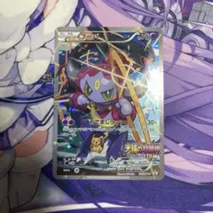 フーパ：光輪の超魔神 フーパ 入場者プレゼント PROMO XYシリーズプロモ…