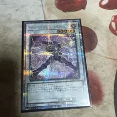 ジャンク・ウォリアー　QCシク　クォーターシークレット