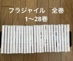 Amazon.co.jp: フラジャイル 全巻
