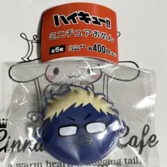 ハイキュー ミニチュアおめん 月島蛍 ツキガラス ガチャガチャ