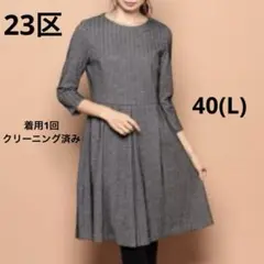 Item thumbnail for item 3b994665-e25e-4447-8fe9-f638e6b78f28