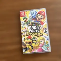 スーパーマリオパーティ　ジャンボリー (Nintendo Switch)