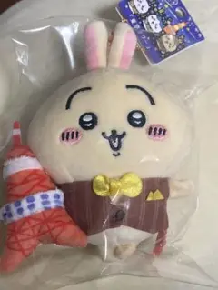 【新品未開封品】ちいかわ　うさぎ　東京限定　東京タワー　マスコット
