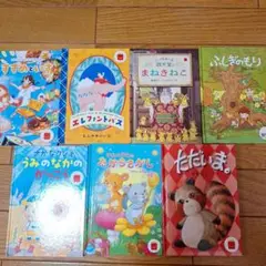 マック☆絵本セット 7冊まとめ売り (バラ売り可）