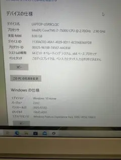Toshiba dynabook Satellite L50-D