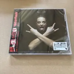 マキシマムザホルモン/ぶっ生き返す 新品未開封