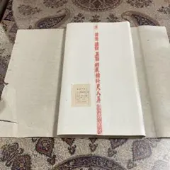 Item thumbnail for item 775b64d5-9cc9-407a-b7ff-bff0fcee9400