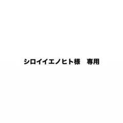 ウエディングドレス　スレンダーライン