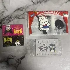 サンリオ　キャラクターズ　3点まとめ売り