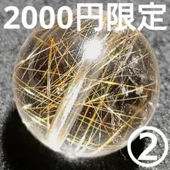 ◆定額商品 オレンジルチル 13ミリ珠 ビーズ①(値引き不可)