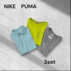 NIKE　PUMA　 半袖ポロシャツ×Tシャツ 3点セット S~M　お子様にも！