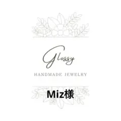 Miz様