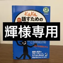 専用ページ