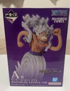 ワンピース モンキー・D・ルフィ A賞 MASTERLISE EXPIECE