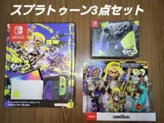 Nintendo Switch(有機ELモデル) スプラトゥーン3エディション