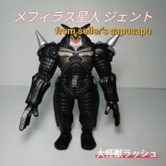 ウルトラマンシリーズ　大怪獣ラッシュ　ソフビセット ソフビラッシュ！] ウルトラヒーローEXに怪獣シリーズにDX怪獣に