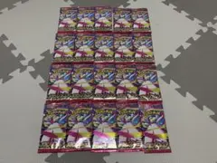 ポケモンカード クリムゾンヘイズ 6パック