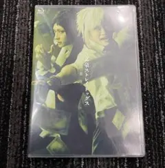 舞台　文豪ストレイドッグス　Blu-ray