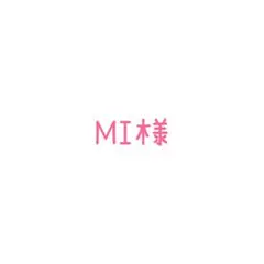 在庫整理中!リピ割