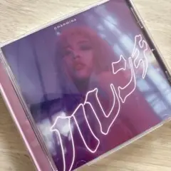ちゃんみな　ハレンチ　通常盤