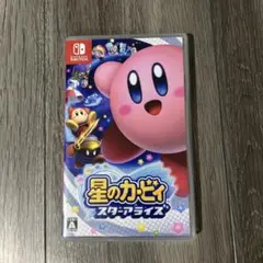 任天堂Switch 星のカービィ スターアライズ