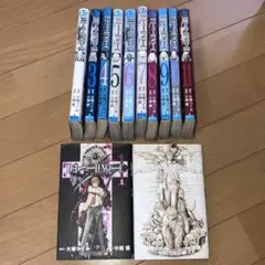 DEATH NOTE 漫画 全巻セット