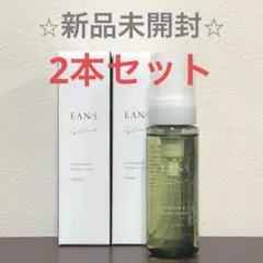 【新品未開封】EANS エアンス トリートメントセット サロン専売 業務用 楽天市場】【LINE登録で300円クーポン】ピアセラボ エアンス ザ