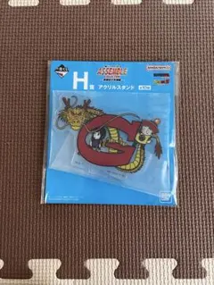 一番くじ　ドラゴンボール