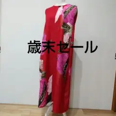 721番 振袖よりワンピース