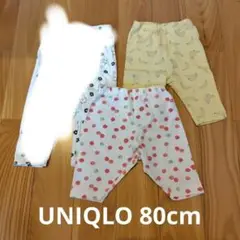 ユニクロ 80 スパッツ・レギンス 3点セット