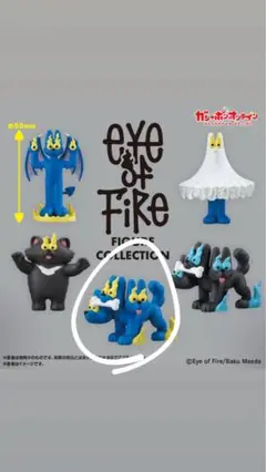 前田麦　EYE OF FIRE FIGURE ガシャポン　ガチャ