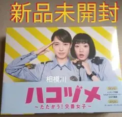 2025年最新】ハコヅメたたかう交番女子の人気アイテム - メルカリ