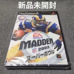 【新品未開封】マッデンNFL2003スーパーボウル2003（プレステ2用）