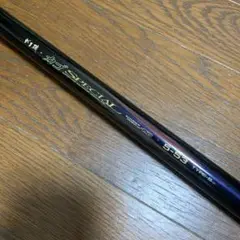 最終値下げ！　がまかつ　カゴスペシャルⅢ　4-57B 最終値下げ！ がまかつ カゴスペシャルⅢ 4-57B