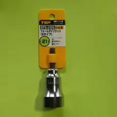 Item thumbnail for item 15a7e598-2e06-4930-b242-35007cb6fc2f