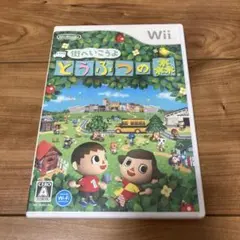 街へいこうよ　どうぶつの森 Wii